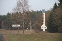 Kamenec-Belorussiya-Dostoprimechatelnosti-1-0001