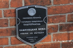 Kamenec-Belorussiya-Dostoprimechatelnosti-1-0011