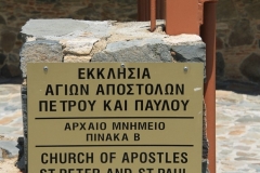 Kykkos-troodas-Cyprus-dostoprimechatelnosti-foto-03-0101